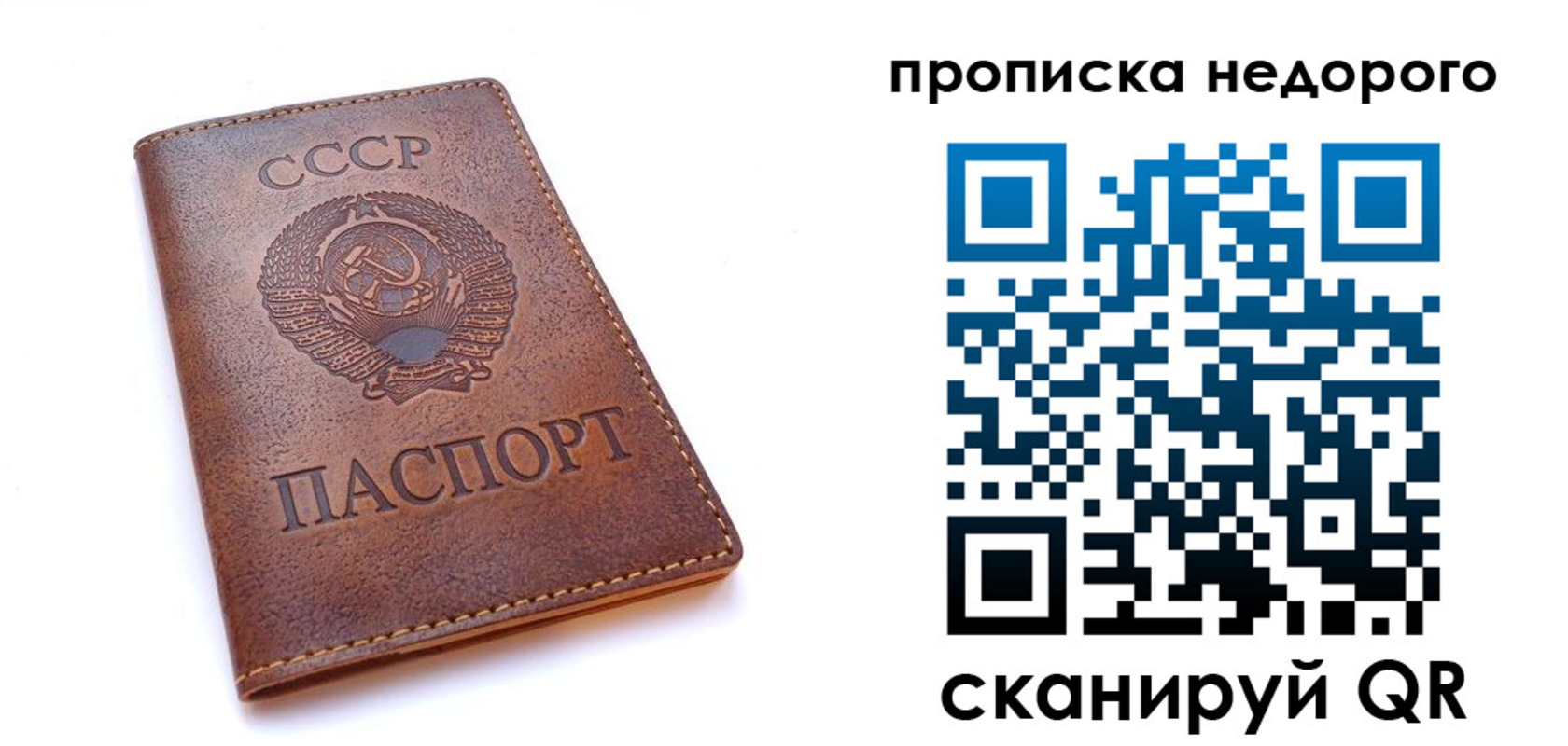 форма 3 в Отрадном